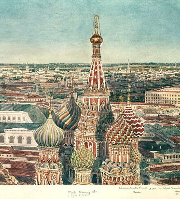 Святой Василий Святой Василий